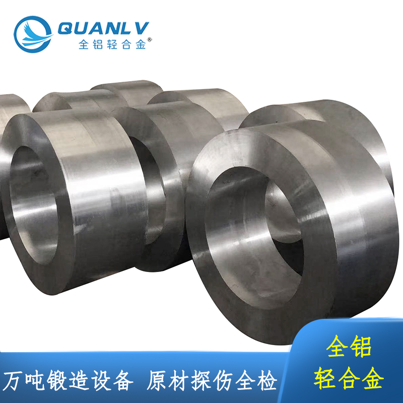 鋁鍛環(huán) 鍛造鋁環(huán) (1).jpg 鋁鍛環(huán) 鍛造鋁環(huán) (1).jpg